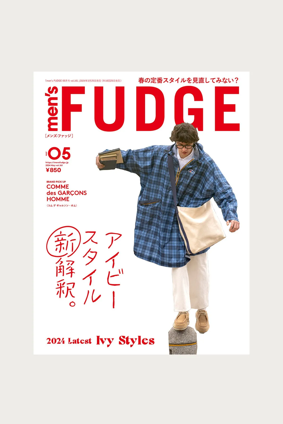 Men's FUDGE - Vol. 161